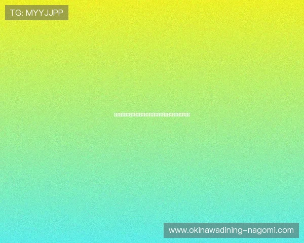 永利棋牌网址查询指南,详细介绍如何安全便捷地访问永利棋牌平台 永利棋牌网址查询指南,详细介绍如何安全便捷地访问永利棋牌平台