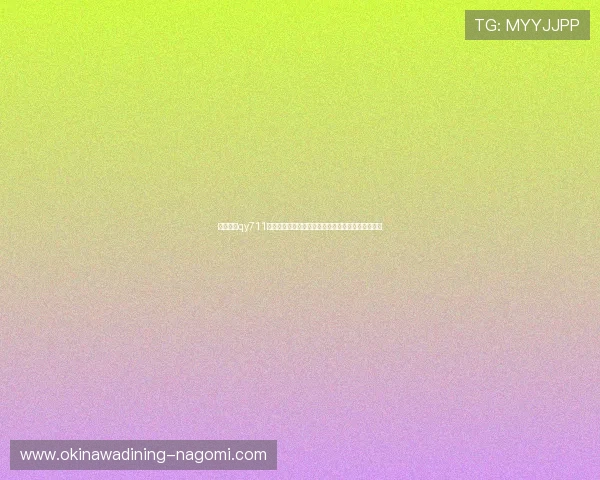 千亿棋牌qy711一一安全可靠的游戏平台推荐让你畅享无忧游戏体验 千亿棋牌qy711一一安全可靠的游戏平台推荐让你畅享无忧游戏体验